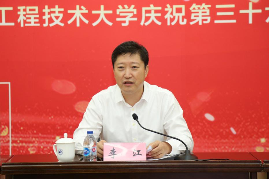 意昂体育2互联系统