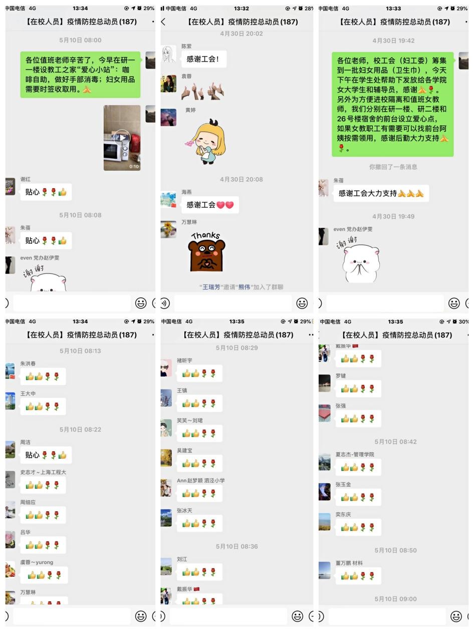 意昂体育2客户端