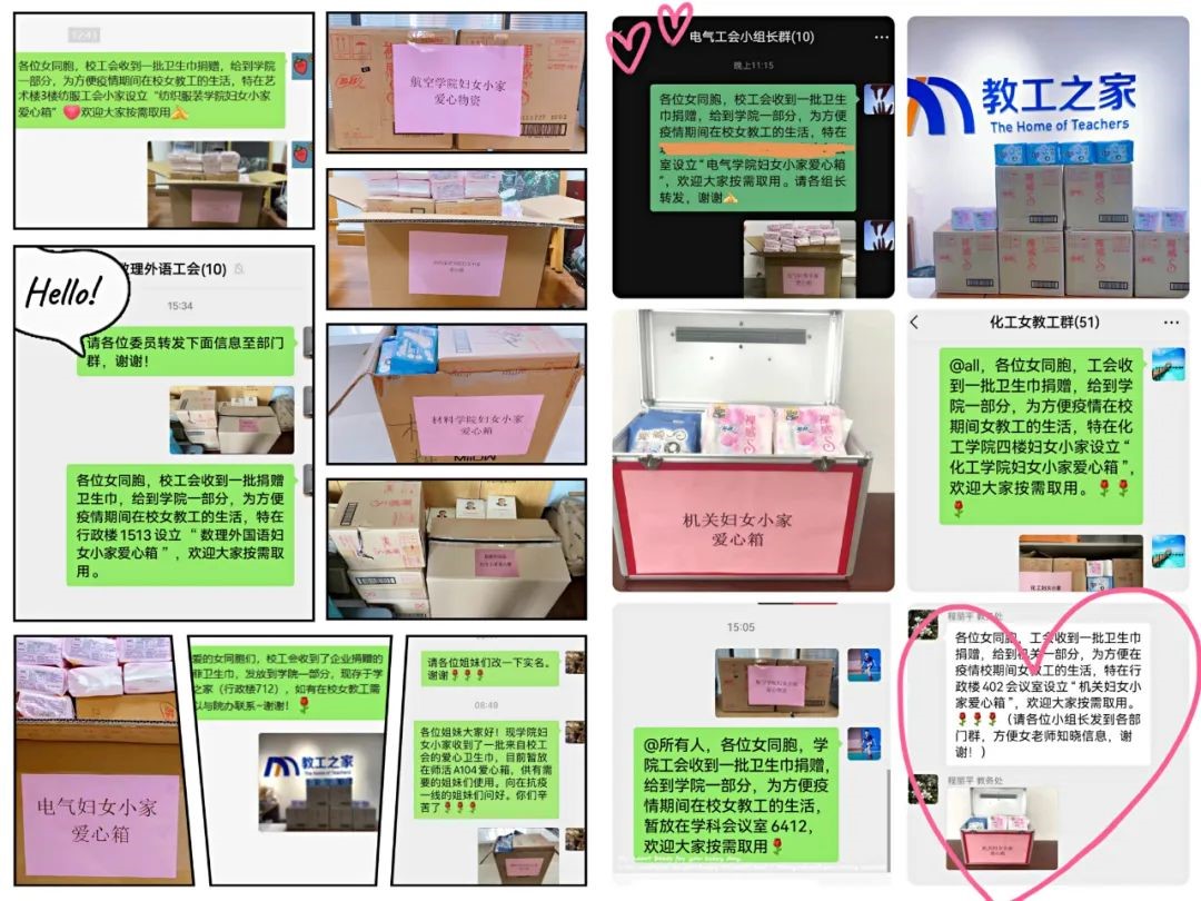 意昂体育2超级联赛