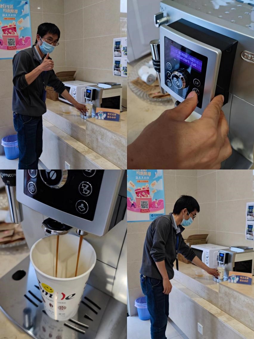 意昂体育2互联系统
