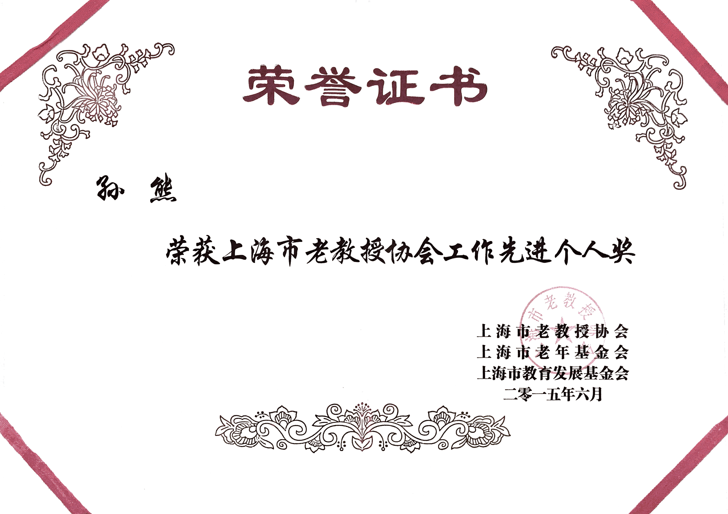 意昂体育2APP下载图片