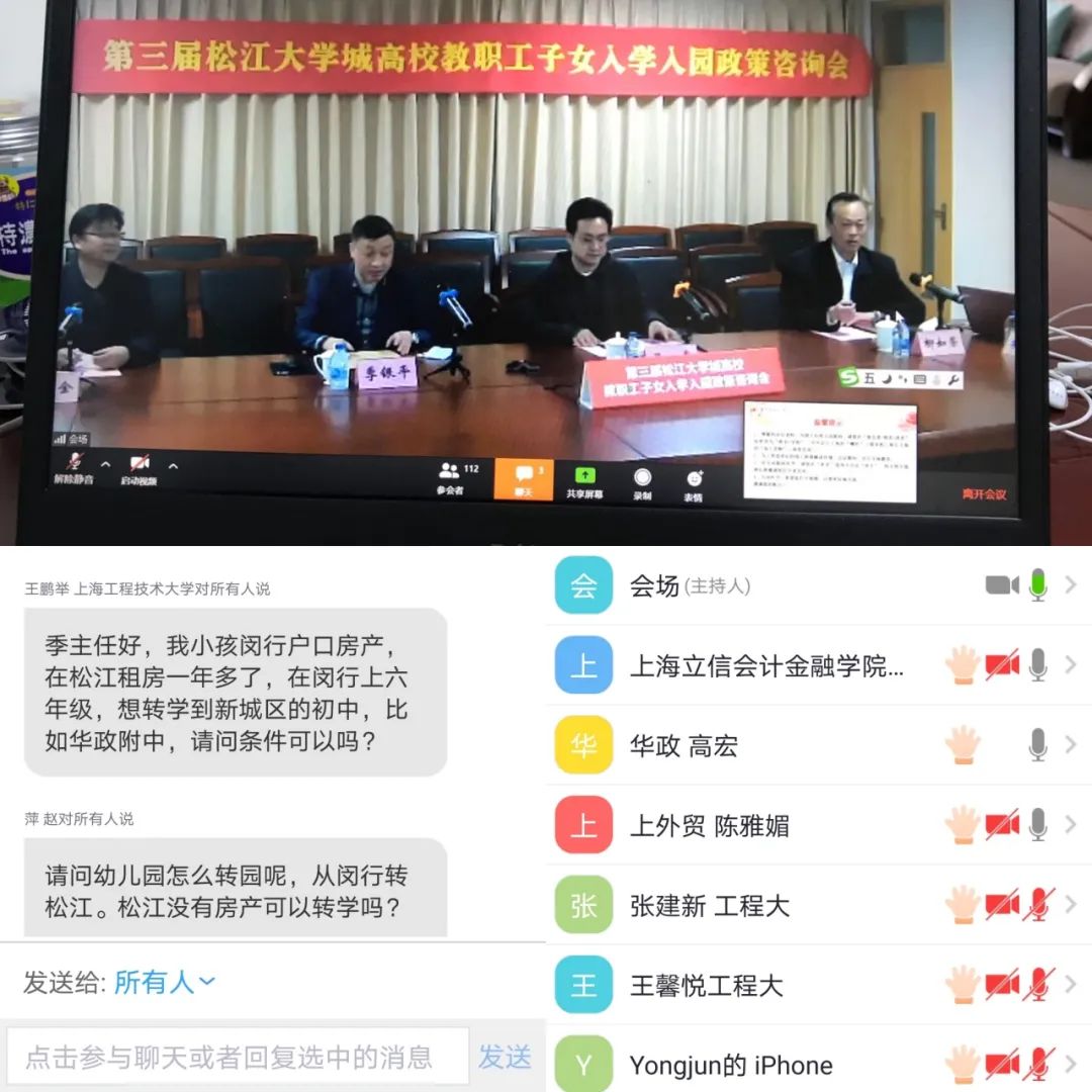 意昂体育2赛事快讯