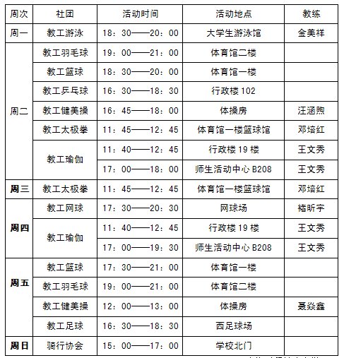 意昂体育2超级联赛
