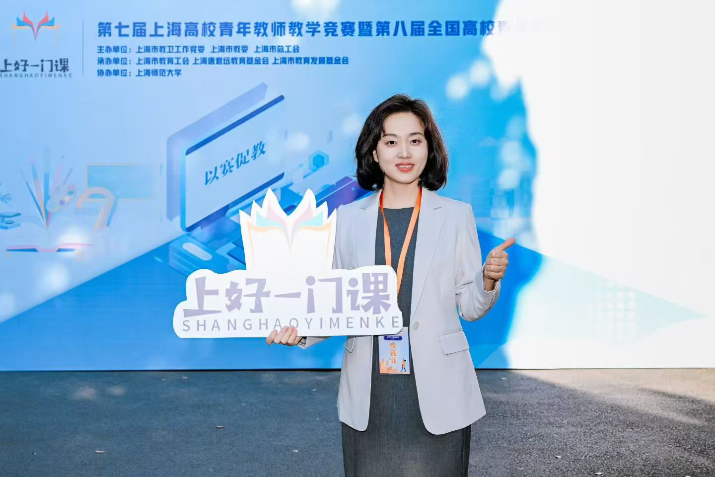 意昂体育2指定入口
