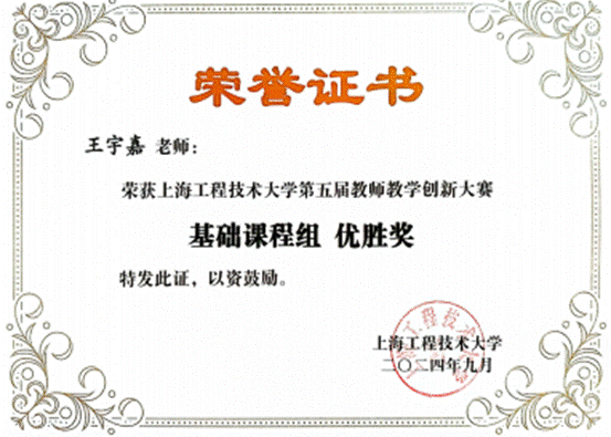 意昂体育2客户端