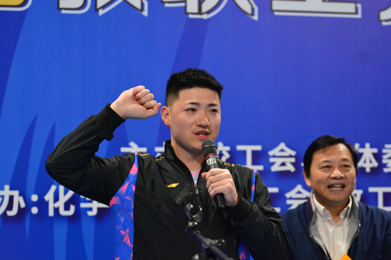 意昂体育2手机版
