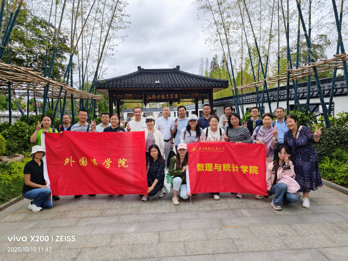 意昂体育2超级联赛