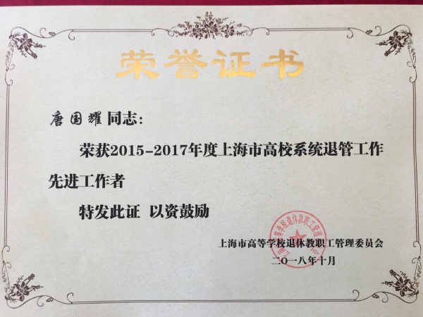 意昂体育2备用网址
