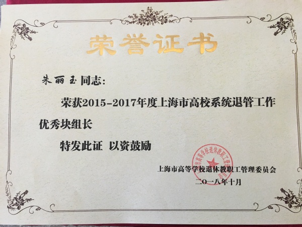 意昂体育2客户端