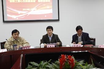 意昂体育2欧冠直播图片