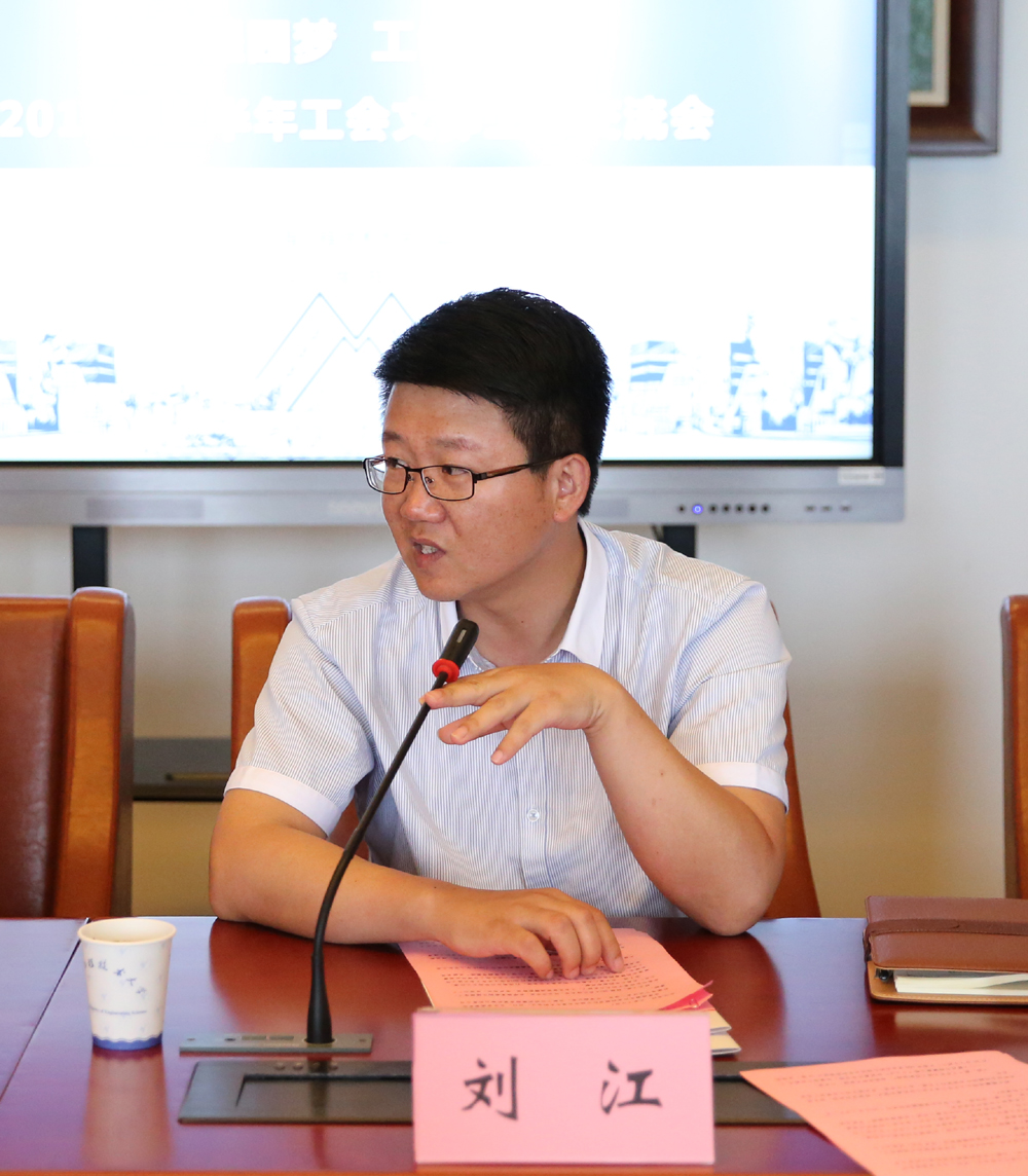意昂体育2APP下载