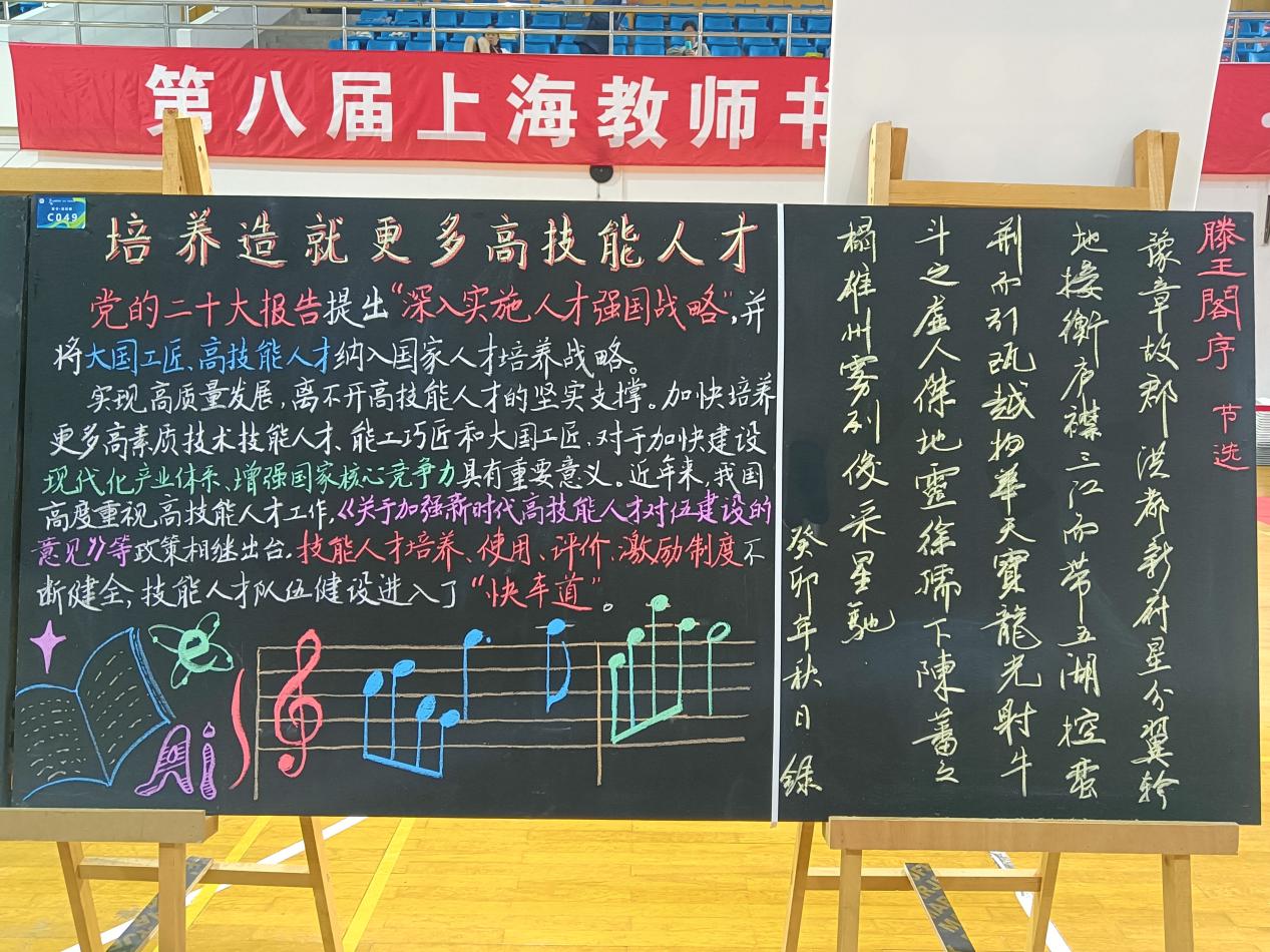 意昂体育2赛事快讯
