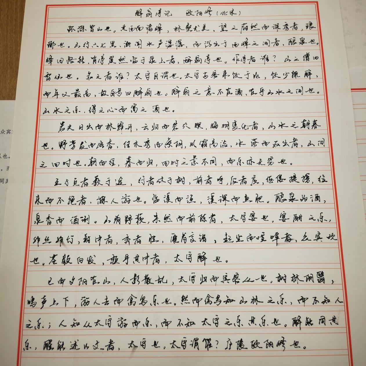 意昂体育2超级联赛