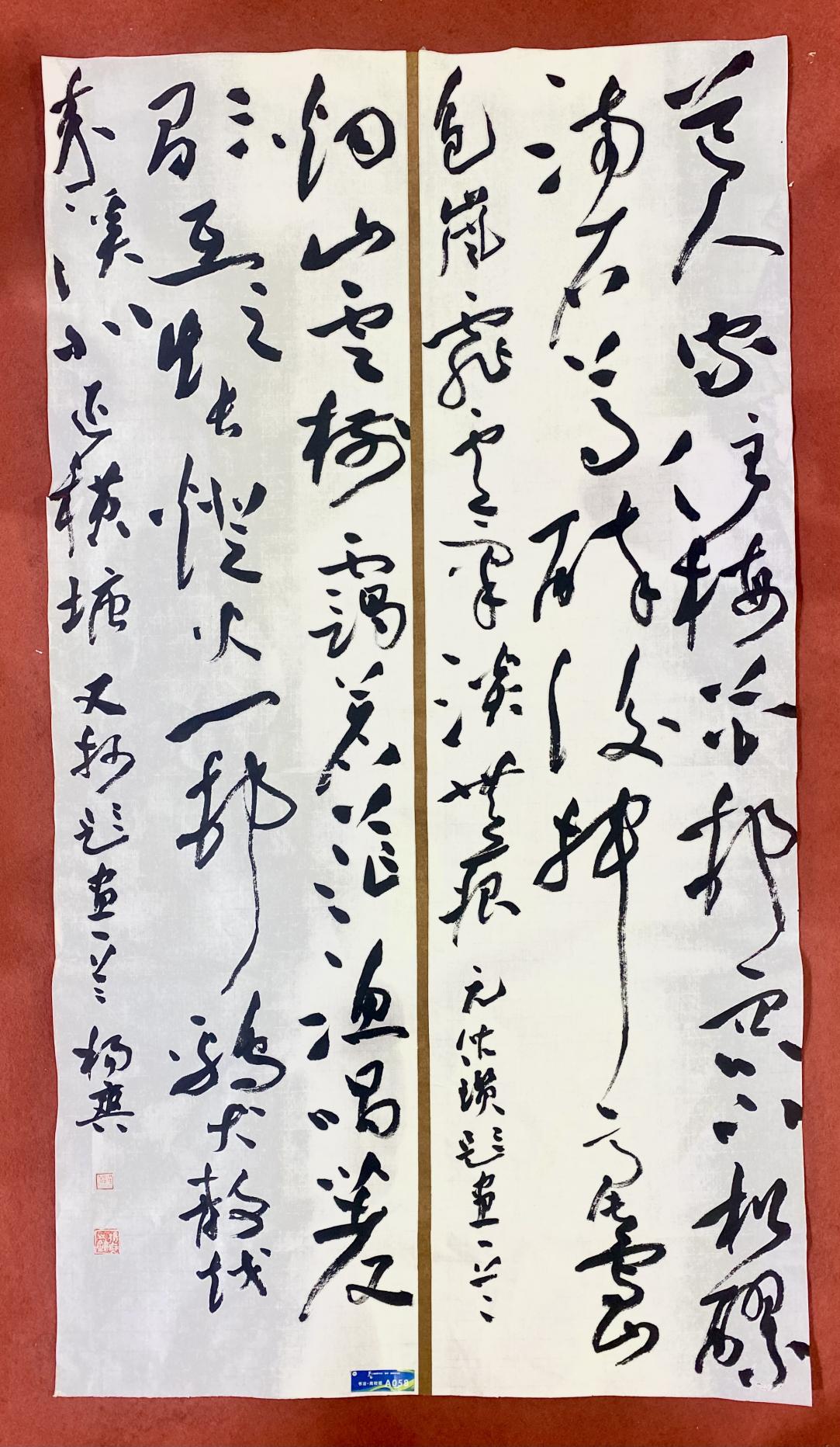 意昂体育2手机版