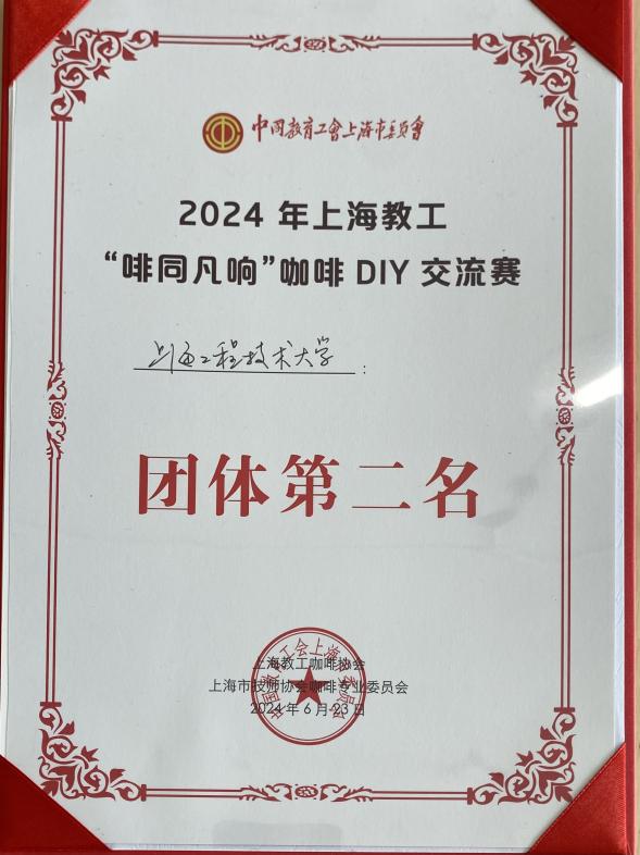 意昂体育2平台