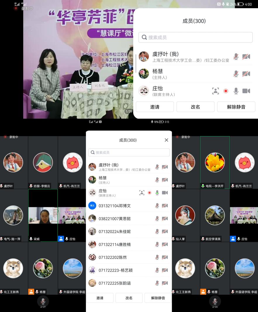 意昂体育2手机版