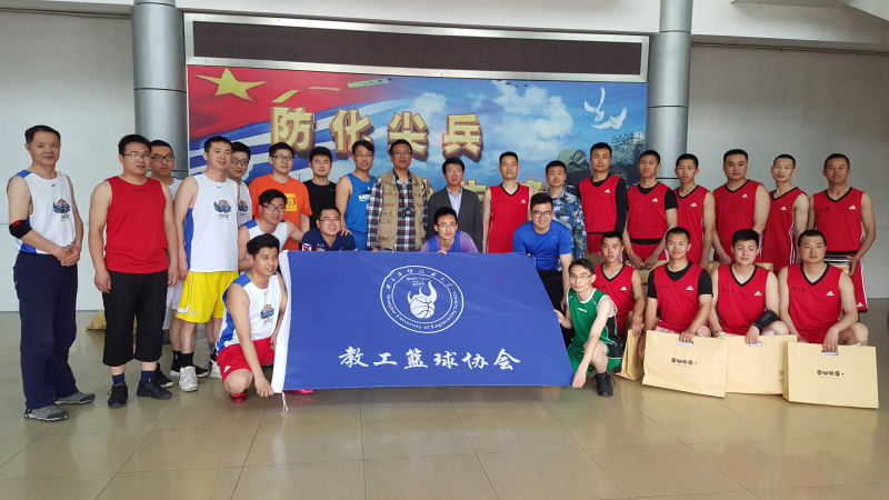 意昂体育2互联系统